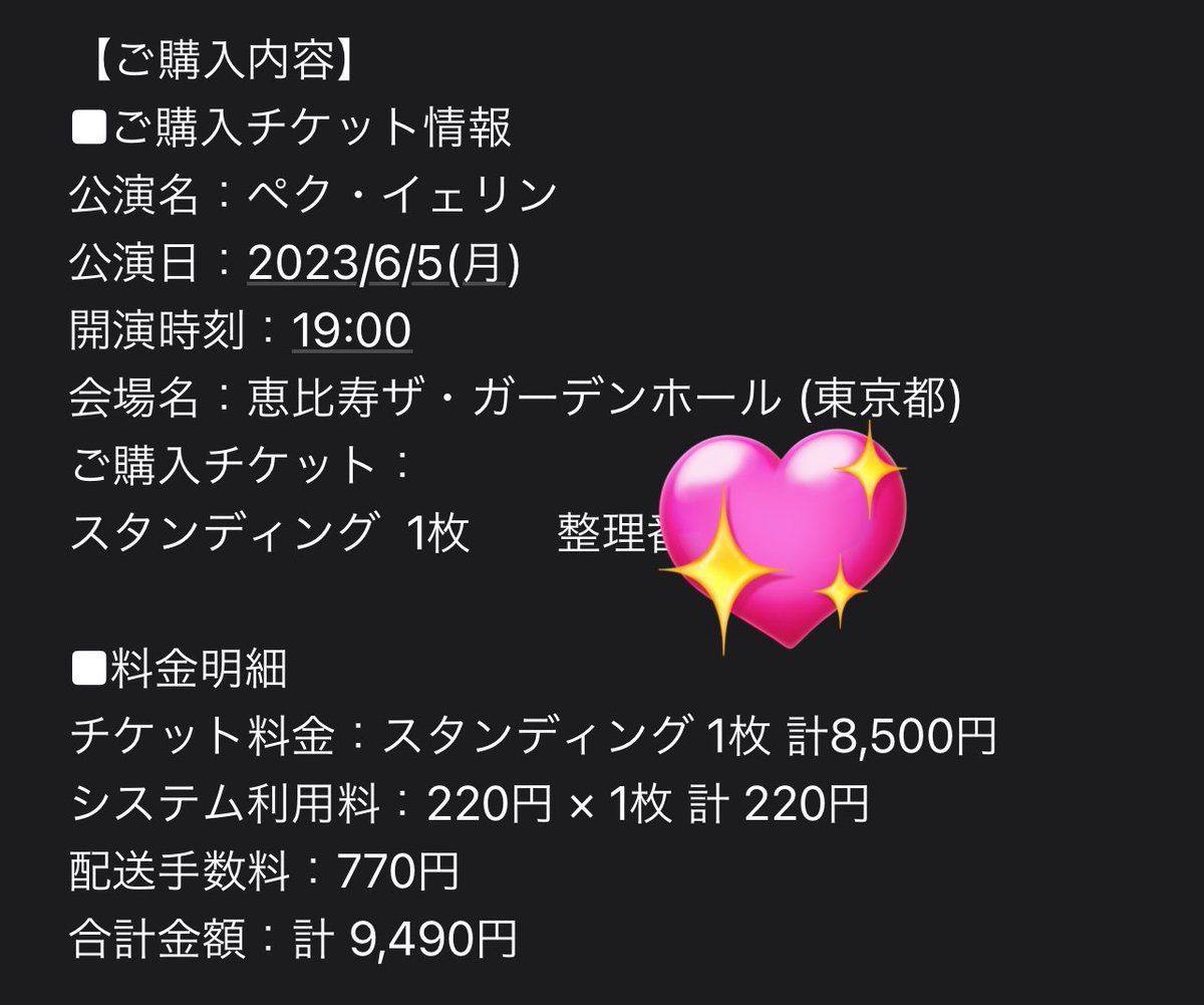 enpathy__'s tweet photo. ペクイェリンYerin Baek 백예린
来日公演 チケット

（譲）6/5 東京　1枚　500番台以降

（求）定価+手数料+紙チケ郵送代

連絡先、個人情報、本垢交換可能です。

#yerinbaek #baekyerin  #ペクイェリン https://t.co/8mzmO2zRdo