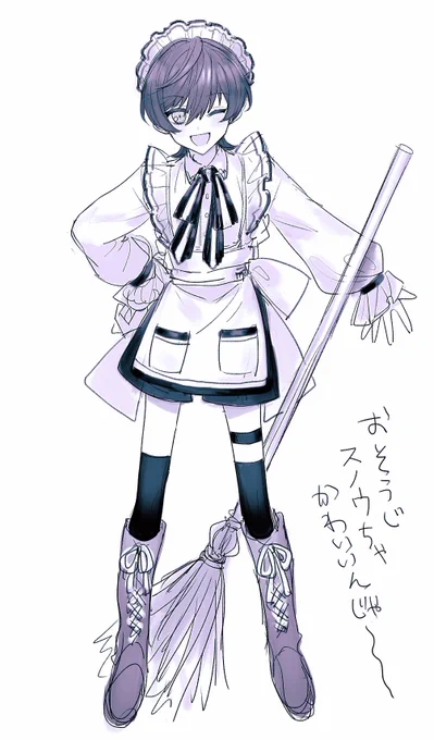 メイドの日ときいて