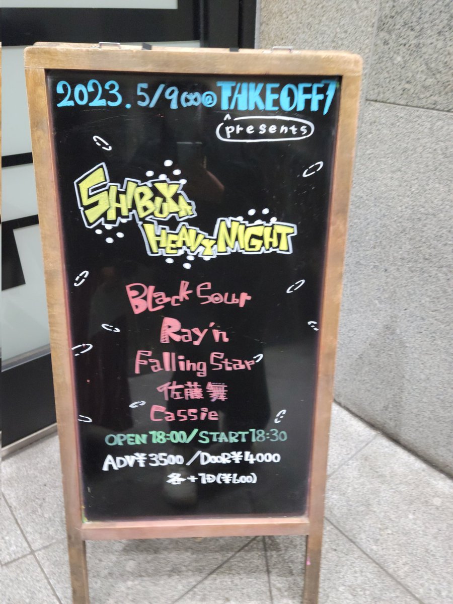 byacco_loveband's tweet photo. #cassie #佐藤舞 #fallingstar #fs #フォースタ #rayn #blacksour #渋谷TAKEOFF7 #バンド #ライブ #ライブハウス https://t.co/g1aSyQun3m
