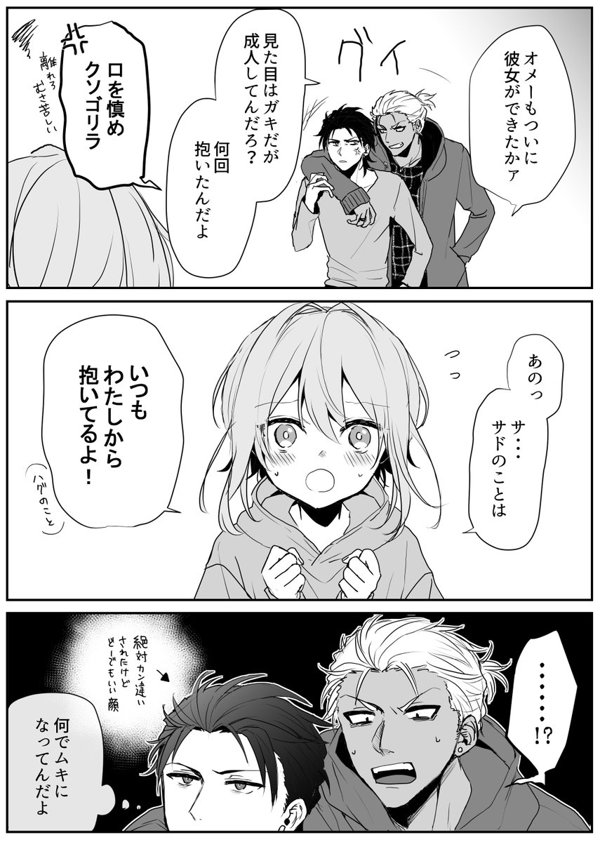 Twitterで見かけた勘違いネタ