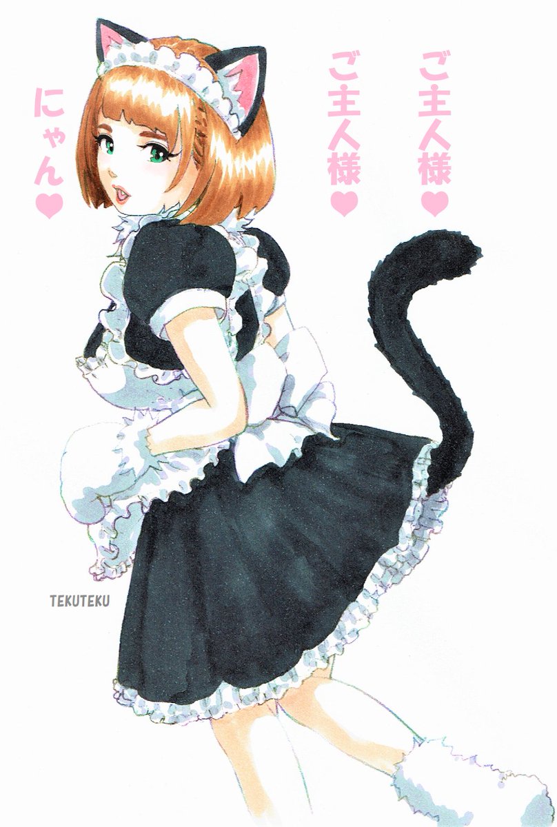「#メイドの日 にゃん  #猫耳 #illustration #オリジナルイラスト」|TEKUTEKUのイラスト