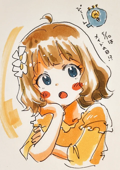 5/1がメイドの日という事に気がついてしまった桃子ちゃんセンパイ。