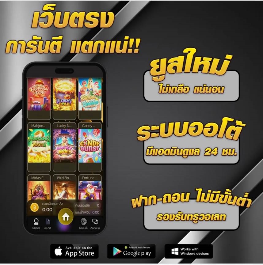LUCKYRICH789's tweet photo. 📷ไม่ผ่านเอเย่น ไม่มีการโกง 📷ไม่ต้องทำเทิร์น 📷 ฝากขั้นต่ำ 1 บาท  📷สมัครฟรี 📷 https://t.co/DvK9hUMYk7 📷 https://t.co/DR8XPswXot