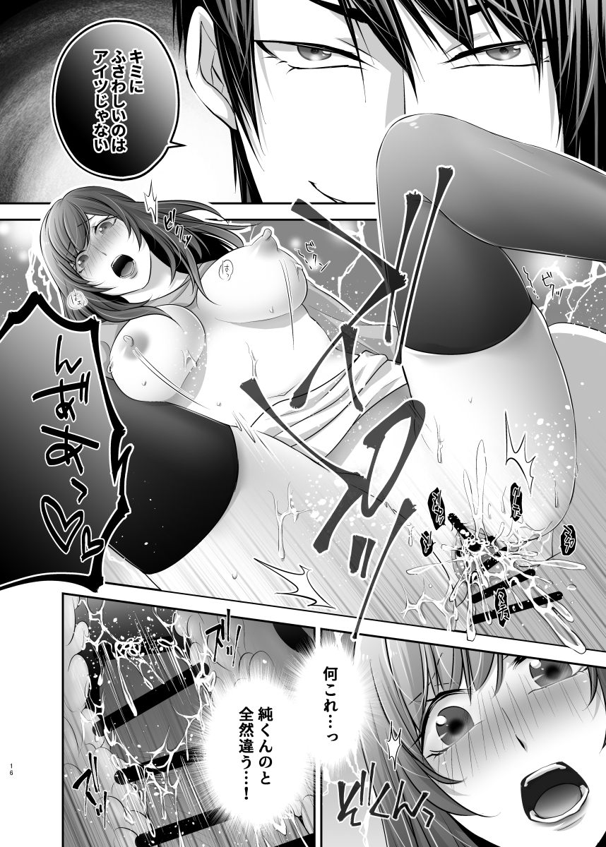 【定期】
 FANZA様にて
数年前に人生で初めて作った男性向け🔞漫画が半額セール中🤗🎶
https://t.co/E7Q3yOWSxg
処女作、ですな(∀`*ゞ)エヘヘ
440DLありがとうございます🥰🥰
現在の雰囲気とまた違うので、ぜひそういうところも楽しんで頂けたらと思います～🤗🎶 