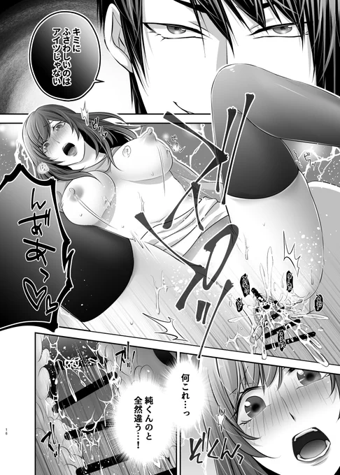 【定期】
 FANZA様にて
数年前に人生で初めて作った男性向け🔞漫画が半額セール中🤗🎶
https://t.co/E7Q3yOWSxg
処女作、ですな(∀`*ゞ)エヘヘ
440DLありがとうございます🥰🥰
現在の雰囲気とまた違うので、ぜひそういうところも楽しんで頂けたらと思います～🤗🎶 