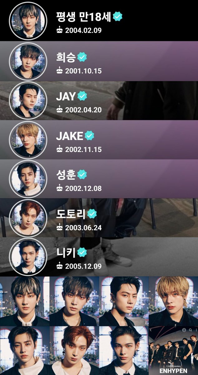 AsiaEnhypen's tweet photo. INFO | 230510

ENHYPEN members changed their icon and channel header on their official Weverse channel!

NEW CONCEPT PHOTO AND FILM
#DARKBLOOD #EN_NEW #ENHYPEN_4thMiniAlbum #ENHYPEN #엔하이픈 @ENHYPEN_members @ENHYPEN https://t.co/i0IEErpgDI