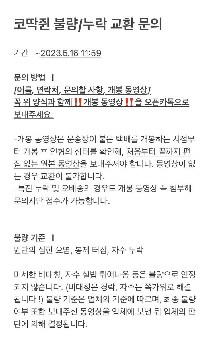 코딱쥔 tweet media