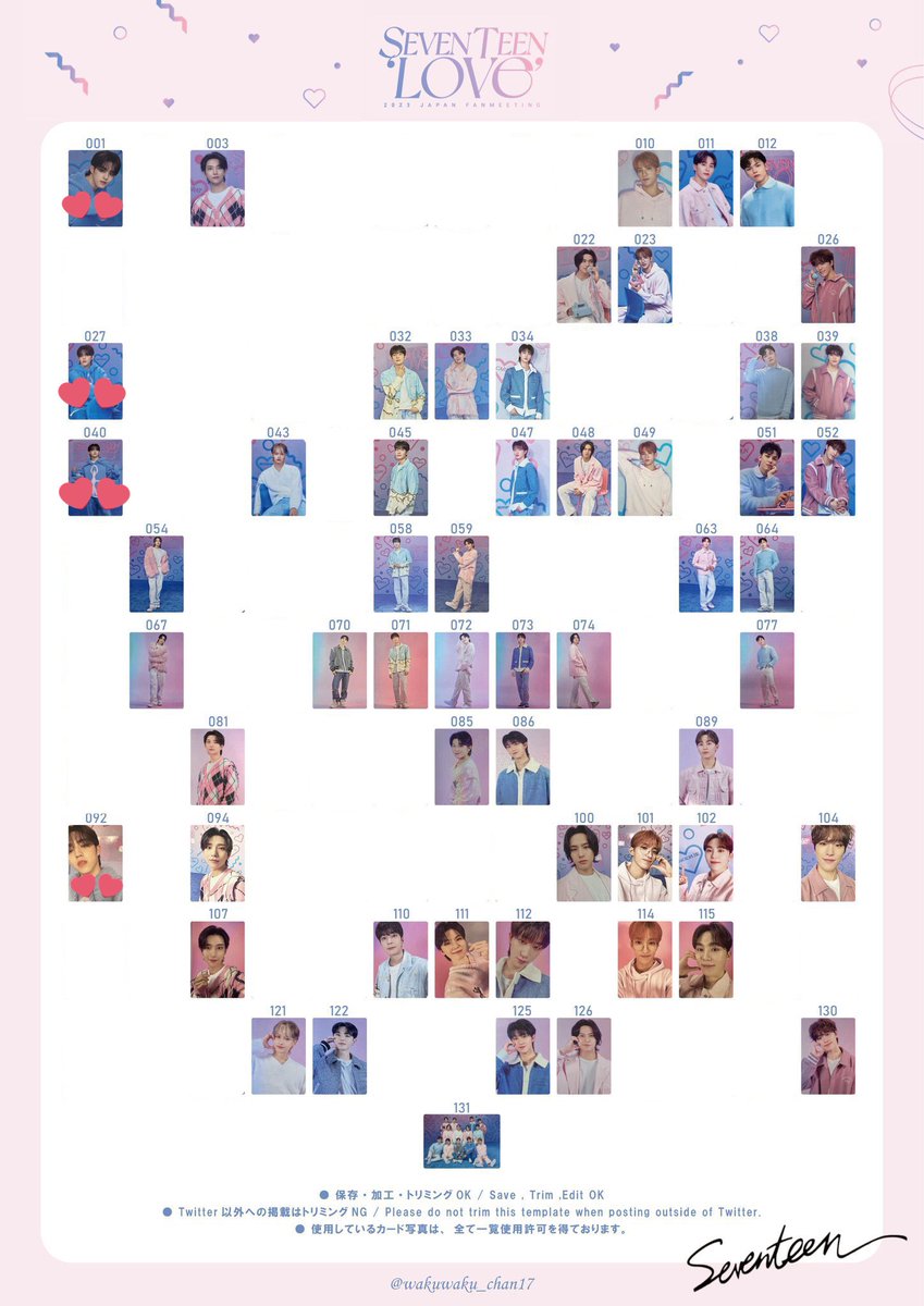 x_chrn's tweet photo. @svt_josh17 dm失礼致します！
こちらを所持しているのですが、
💕のトレカと交換可能なものはございますか？？
18日手渡し可能です！
御検討よろしくお願いします🙇🏻‍♀️ https://t.co/F9EvPPIHkr