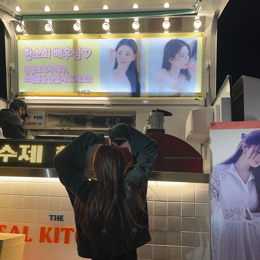 sohee_alarm's tweet photo. #한소희 #HANSOHEE https://t.co/4cwvGShu5S
