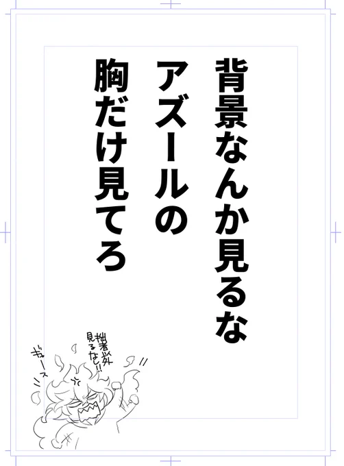 恒例の背景逃れタイトルページです