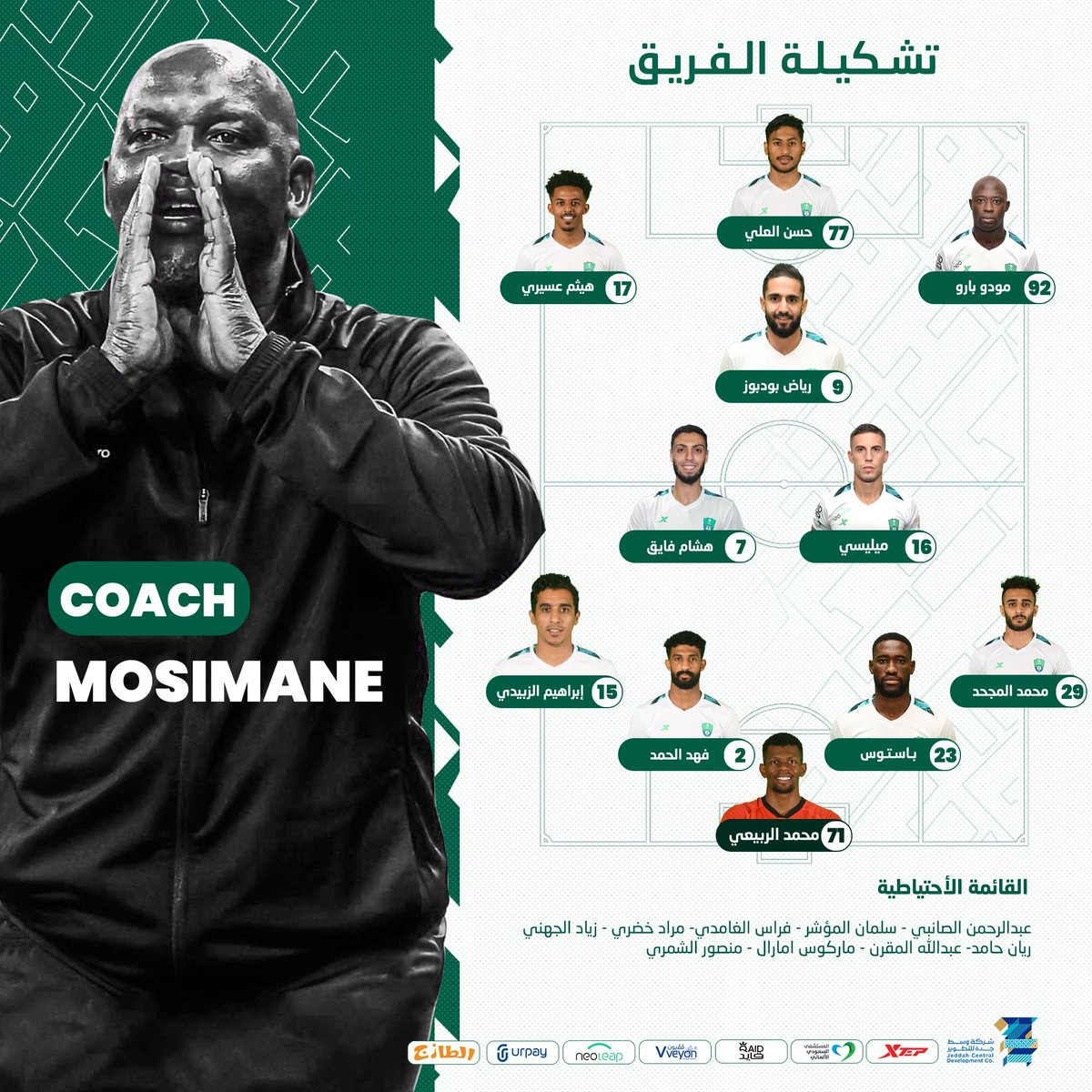 النادي الأهلي السعودي tweet media