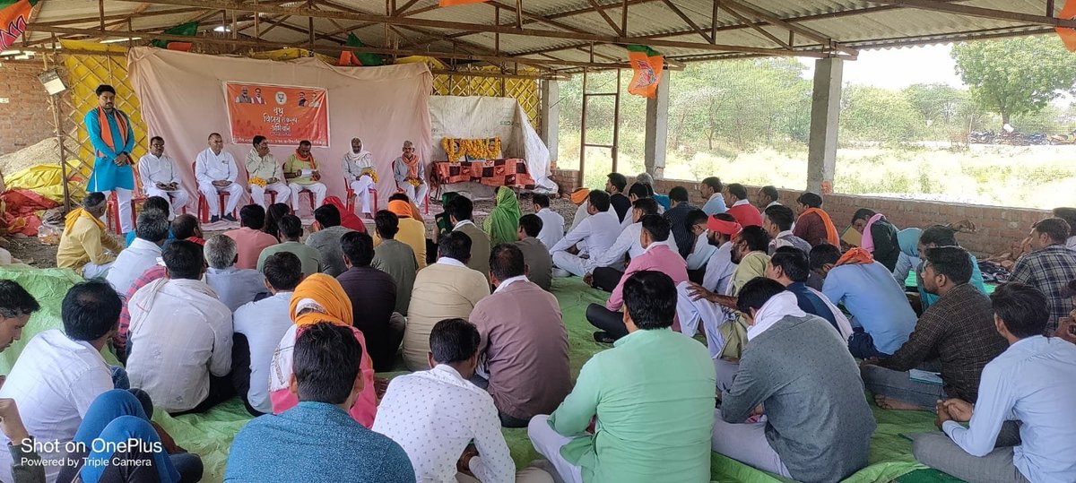RakeahGupta3's tweet photo. भारतीय जनता पार्टी विधानसभा भांडेर क्लस्टर क्रमांक 1 के शक्ति केंद्र बसवाह , कड़खडा की संयुक्त बैठक सम्पन्न। 
राकेश गुप्ता (विधानसभा संयोजक , भाजपा भांडेर) 
@Ashutosh4BJP @BJP4MP @HitanandSharma @SuhasSBhagatBPL @PMuralidharRao https://t.co/XvJ9SgBufH