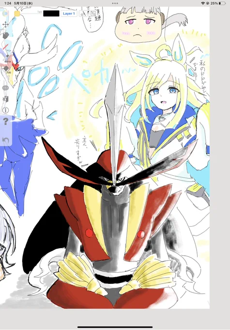 絵チャ産ドドゲザンとネオユニヴァース
