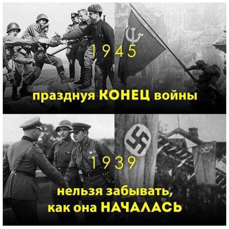 KermlinRussia's tweet photo. Крутой текст @adagamov, который надо публиковать каждое 9 мая.

Я перед каждым 9 мая думаю, что же это было — почему ваш рябой Сталин после 1945-го отменил празднование победы? А теперь знаю наверняка. Он хорошо помнил и страшное лето 1941, когда его краснознаменная и легендарная разбежалась и сдалась вся в плен немцам, и 1942, когда немцы летом вышли к Волге.

Эта рыжая усатая сука знала, что завалила трупами русские поля сражений ТАК, что у немцев были санатории, где лечились от неврозов пулеметчики. Потому что даже солдат не может не сойти с ума, когда на тебя волна за волной идут тысячи человек, а ты их должен убивать, потому что война. Вот так воевали великие русские полковод��ы.

Рябая сука знала, что настоящие фронтовики не простят ему этого и когда-нибудь завалят. Они же, те кто воевал, после войны никогда не рассказывали, что видели. Потому что это было страшно даже вспоминать. И они ничего не боялись. Их потом всех, искалеченных, без ног и без рук, на дощечках с подшипниками, убрали с улиц, сослали в «санатории», вроде концлагеря на Валааме.
 
А потом, при Брежневе, который там где-то подъедался на кухне полка или фронта, из 9 мая сделал "праздник со слезами на глазах". Из величайшей трагедии страны пропагандоны сделали "праздник". И чем дальше, тем он истеричней, громче, веселее.

А молодые ребята, которые погибли в 1941-1942 так и лежат просто в земле, непохороненные как люди, которые нико��у нах*й не нужны. Чтобы сейчас пропагандоны делали на их костях себе гешефт. Ну вы поняли. А те, кто не понял — нах*й пошли.

Думайте об этом 9 мая. Думайте о пацанах, которых кинули на немецкие пулеметы, под танки. 9 мая ­­– зто не праздник, это горе, когда плачут даже деревья. Перестаньте веселиться в этот день. Просто тихо посидите, вспомните 18-летних убитых немцами мальчишек. Это не победа, это беда. Вспомните эти пацанов, которых убивали немцы. Поймите, в стране выбили целое поколение. Ну и какого х*я вы пляшете??

Опубликовано с разрешения автора.