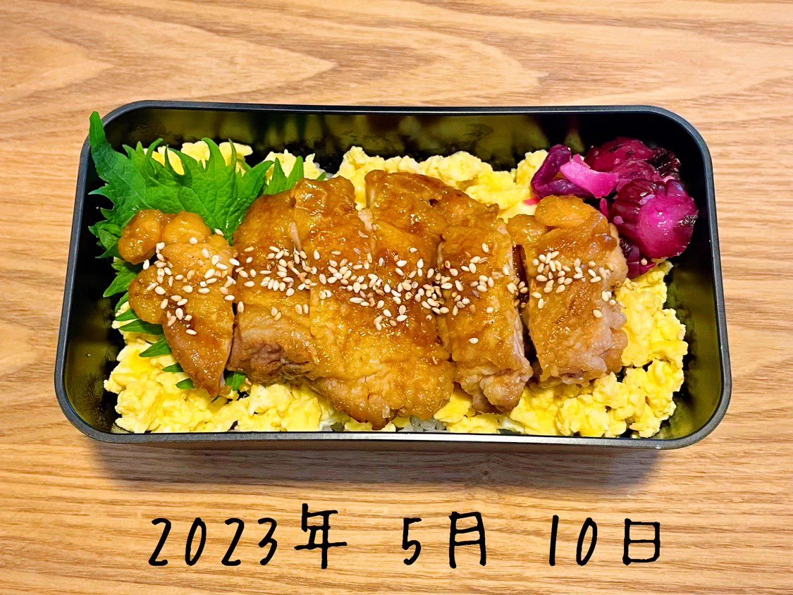 照り焼きチキン弁当
玉子そぼろご飯
照り焼きチキン
しば漬け
#お弁当 #お弁当記録 #夫弁当 #DAIGOも台所 
山本ゆりさん(@syunkon0507 )がDAIGOも台所で紹介していたのっけ弁を作った☺️出来たてがまたすごくおいしかった〜✨✨  