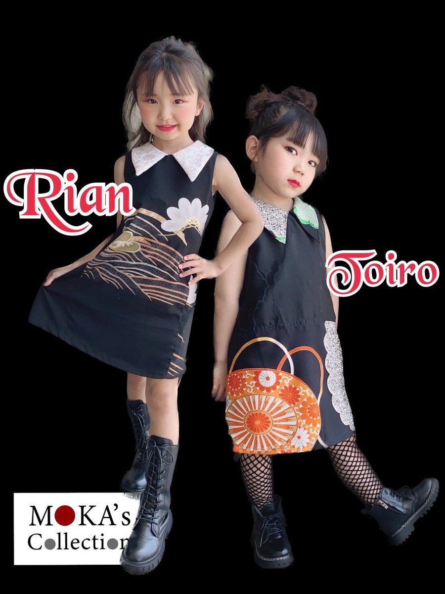ファッションショー出演モデル✨
可愛いちびっ子ちーむ💕
Riou  Kohaku  Rian  Toiro