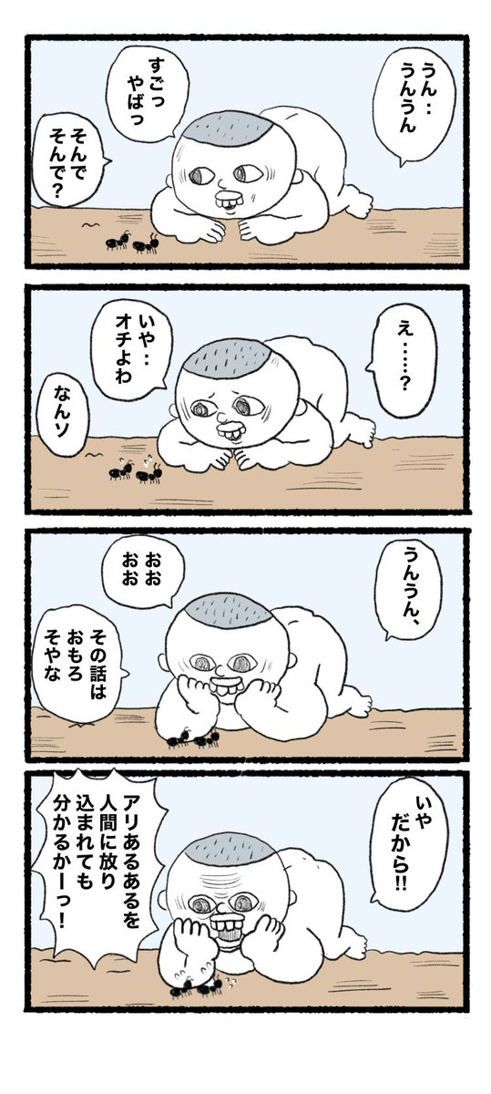 #4コマ #4コマ漫画  #イラスト 
 #漫画が読めるハッシュタグ #4コマR 