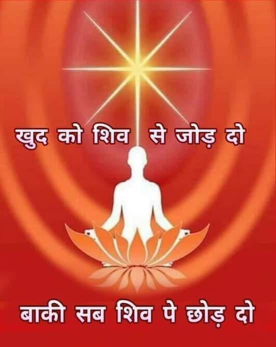 सबै लाइ शुभ प्रभात सफल्ता को कामना