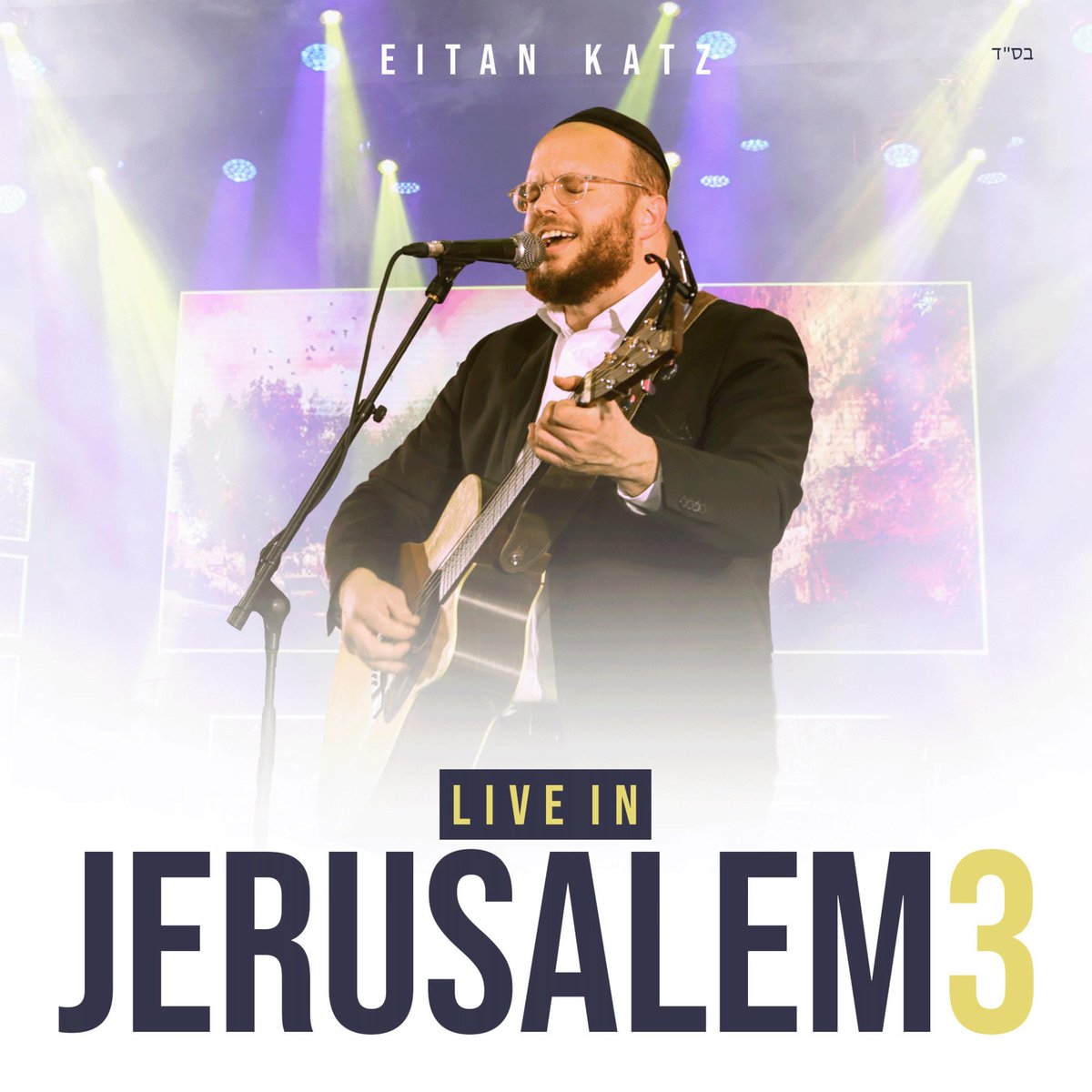 JewishMusic Stream tweet media