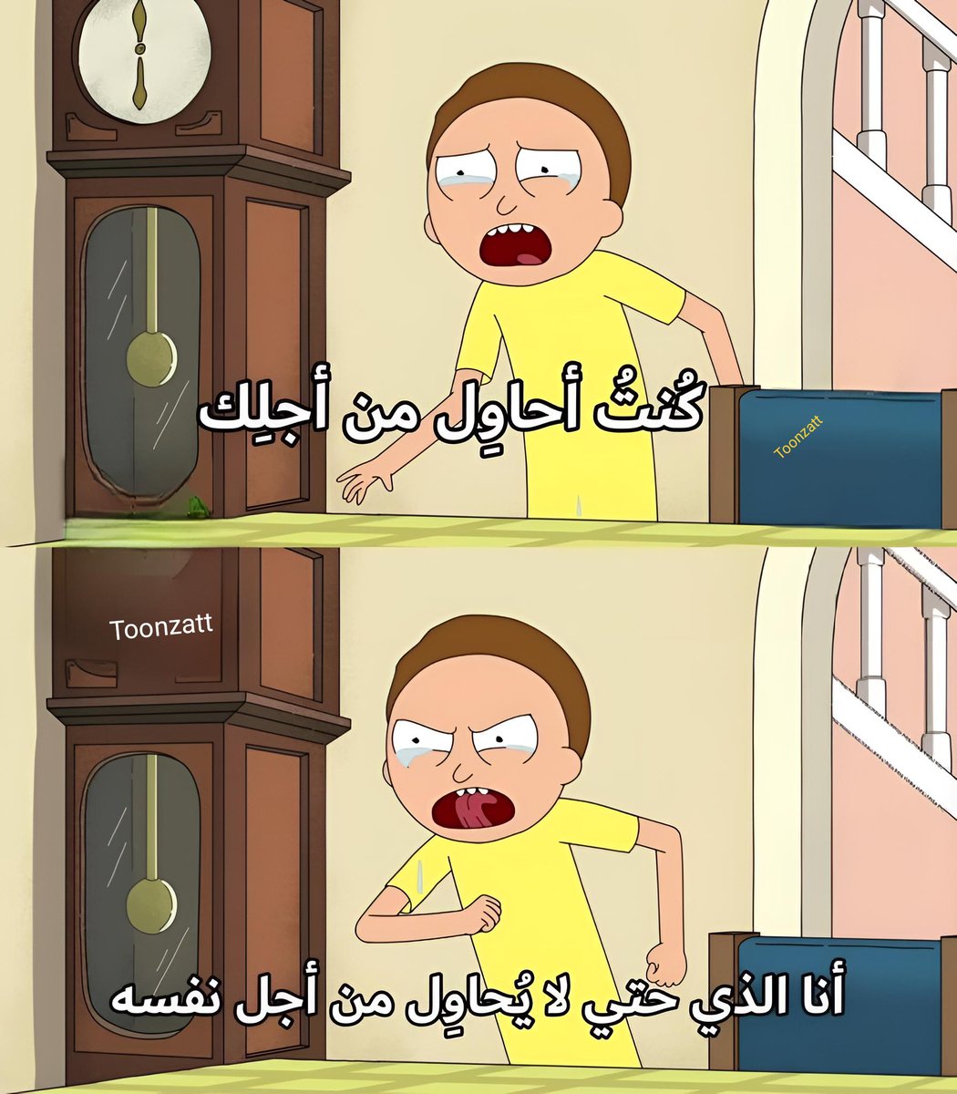 ‏أي حاجة | كود نايس ون AH88 (@toonzatt) on Twitter photo 