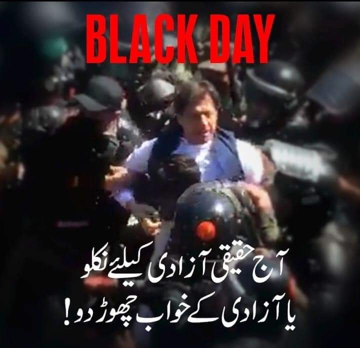 Muhamma06524189's tweet photo. #PAKISTAN #Lahore #Islamabad #Faisalbad https://t.co/7PXQAenOas