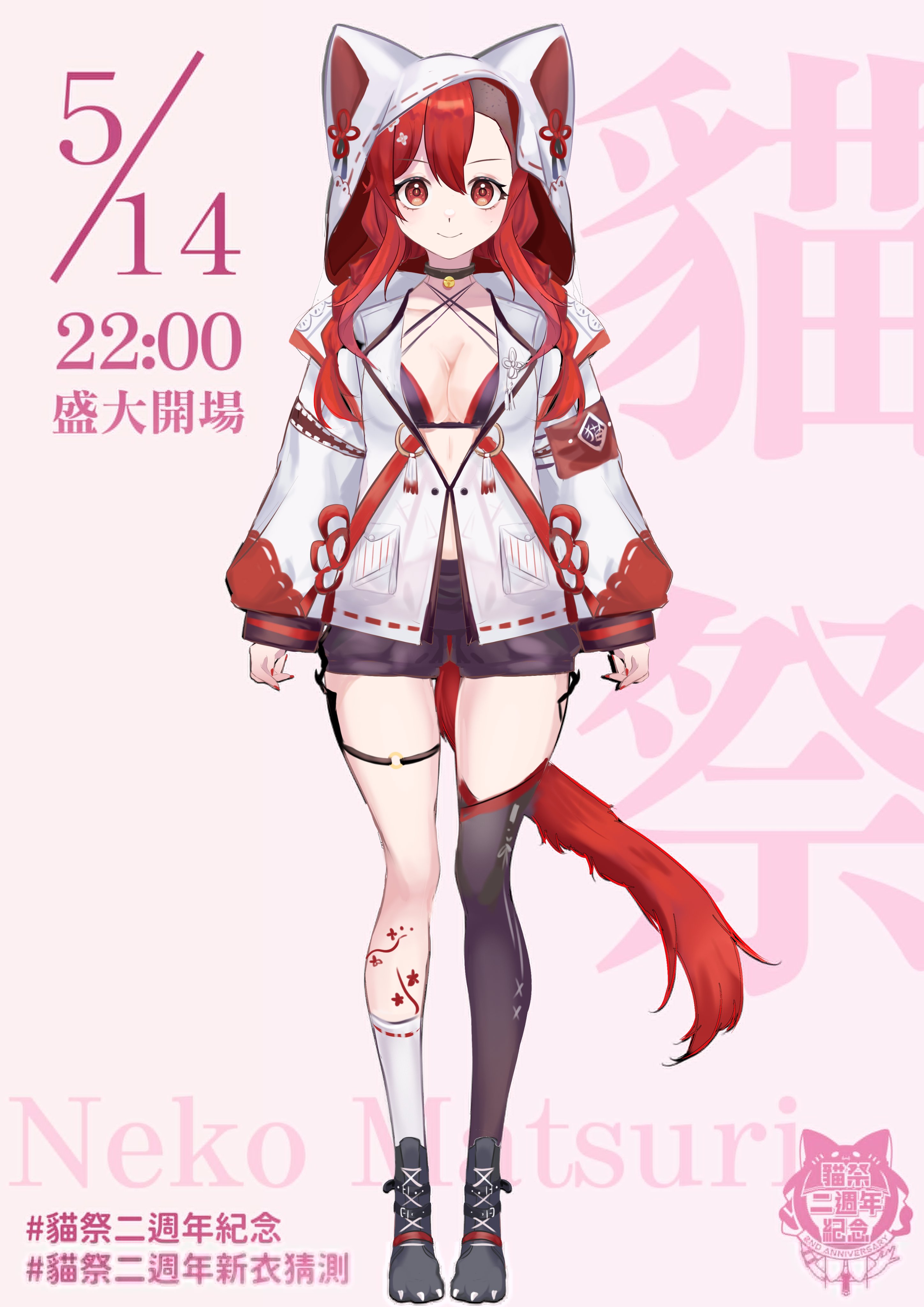 杉鬼蓮おにばす₍ᐢ • ༝ • ᐢ₎ 委託開放中準備中on X: 