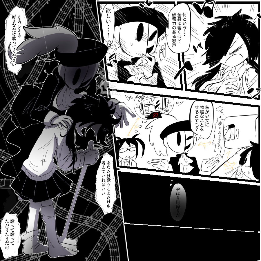 #こんな同人誌が描きたい うたメインのヨシオvsジズ 妄想欲望ダダダダダダダダダダ漏らし。バチバチバトルが見たい。