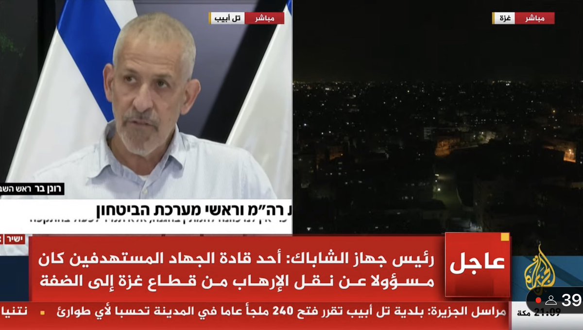 إسرائيل هي الكيان الوحيد في العالم الذي يمارس القتل والارهاب اليومي للشعب الفلسطيني دون أن يحاسبه أو  يدين جرائمه أحدٍ والانكى أن مجرمي الحرب الاسرائيليين يفخرون بجرائمهم أمام العالم أجمع وهم في أمان كامل من العقاب