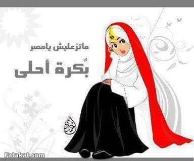 <a href="/AZZaEZZat16/">AZZa EZZat</a> <a href="/samhlal7/">عصام هلال</a> <a href="/uPwqHjSjeyugCrg/">م غريب الطويل</a> <a href="/AlasylKmal/">محمد كمال (الاصيل)</a> <a href="/HassanElsawy66/">مصرى وأفتخر.. تحيا مصر العظمى🇾🇪</a> @moy__200 <a href="/WaelAbdelhay2/">𝐖𝐀𝐄𝐋 𝐀𝐁𝐃𝐄𝐋𝐇𝐀𝐘🎼</a> <a href="/8Krcn19BG99yyL/">❤✌فيفى✌❤</a> <a href="/SydMkyd/">سيد مكيد 🇪🇬</a> <a href="/9b4Nr6oijAUmHsx/">Hero 73</a> <a href="/SalamaVadyo/">سلامة فيديو 🇪🇬٣</a> <a href="/278Mahmud/">Mahmoud Mohamed 278</a> <a href="/nsybvSEpw7fEiTz/">السباعى الوردانى</a> <a href="/Nadia_Elmasry11/">Nadia</a> <a href="/Ashraf_Dasouki/">Aʂԋɾαϝ Dαʂσυƙι 🇪🇬❤✌تحيا مصر⁦🇪🇬⁩</a> <a href="/AshrafAlbnhawy/">اشرف ✌🇪🇬</a> <a href="/MohamedRimthman/">Mohamed Rimthman alnoby</a> <a href="/ahmedginsh/">احمد رمضان الامير. / ربنا يرحم امي واخي وزوجتي</a> <a href="/RodaaMohamed1/">روضة محمد 🇪🇬</a> <a href="/Rodaamohamed21/">روضه محمد2</a> <a href="/abensghir/">aimad</a> <a href="/YaklFadl/">يهمناامن الوطن ياكل فاضل🇾🇪🐎</a> <a href="/AGhtwry/">المعتز غتوري🇪🇬</a> <a href="/hdmmd20/">عهد محمد</a> <a href="/AlsawyMohmmab/">Mohmmab Alsawy</a> <a href="/elshami_s/">Salah el Shamey</a> <a href="/fatma_awadly/">Fatma El Awadly</a> <a href="/queen28106380/">New Egypt</a> <a href="/AhmedEl05459653/">Ahmed Elewa</a> <a href="/bdalbast_samy/">عبدالباسط إبراهيم محمد وافي ابو سامى</a> <a href="/avnOOq1WJzUIF1q/">صبحي إبراهيم (🇪🇬🇦🇹🇪🇬)</a> <a href="/Noorhasn1996/">نور الصباح</a> <a href="/elshlelmomtn3/">أشرف نجم</a> <a href="/MhmwdAlhwydy/">محمود الهويدي</a> <a href="/AlsysyMrsy/">عزيز السيسي</a> <a href="/TrabkMsr/">Salah el-Shamey</a> <a href="/mmwjZYGL5Li1ok2/">ماجده حسن</a> <a href="/omaralazomy2/">عمر العزومى</a> <a href="/iMcoIvApPvD7Czr/">حنان السيسي</a> <a href="/Alialiaboseada/">Ali Ali</a> <a href="/NabilSameh17/">Nabil Sameh</a> <a href="/masr_7/">🇪🇬🇪🇬🇪🇬🇪🇬مهندس خيرى ندا 🇪🇬🇪🇬🇪🇬🇪🇬</a> <a href="/GbG37169146/">Gb G</a> <a href="/KpJyqUspb9c9bRi/">حسن السيد.....Hassan atty</a> <a href="/KhalidSEldeen/">خالد سراج الدين</a> <a href="/EmanAAli11/">Eman A Ali</a> <a href="/shiren42/">عروس النيل2 💪🇪🇬🇪🇬✌️</a> <a href="/Amlabdalzhr0108/">Amlabdalzhr01006525816@gmail.com امل عبد الظاهر</a> <a href="/rimthman/">mohamed Rimthman Alnoby</a> <a href="/aliali00338/">على على</a>