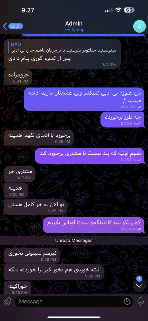 اطلاعی ندارم tweet media