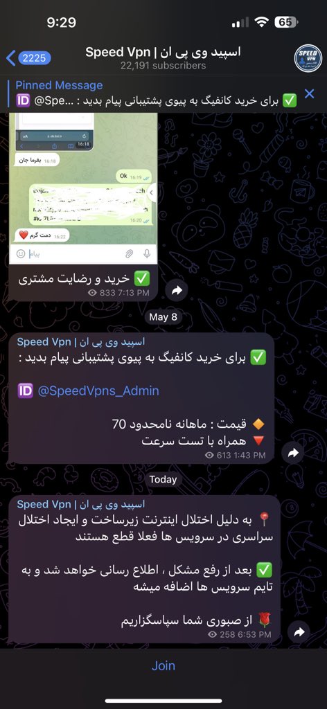اطلاعی ندارم tweet media