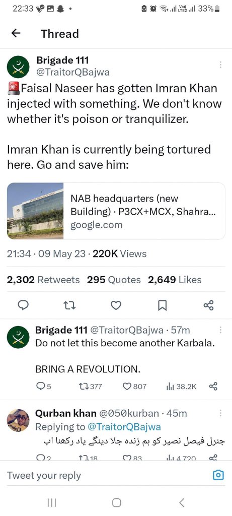 zoyaaltaf's tweet photo. Can we safe @ImranKhanPTI  .
He cannot be killed like this 🥲 we are in helpless state https://t.co/Rg2LN7lRKv