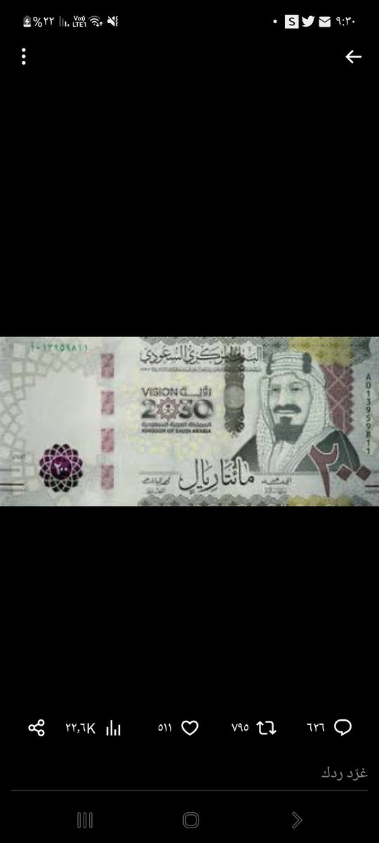 شايب معسر كبير في السن عليه ايقاف خدمات مريض منوم في المستشفى يناشدكم في  وتفريج كربته
.
رقم الفاتوره2218962320
.
المبلغ المتبقي 17.819
.
رقم تنفيذ القضائي 169
x.com/i/spaces/1ZkKz…