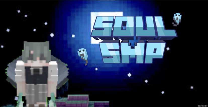 SoulShard SMP tweet media