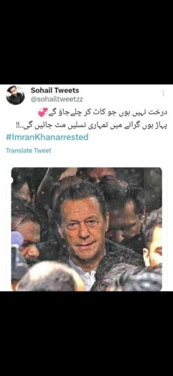 AfanMemon's tweet photo. https://t.co/lxCgvhnIYS
