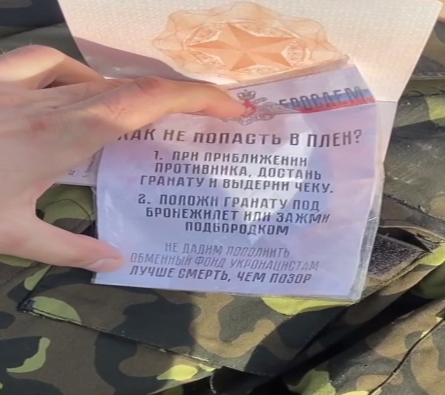 [情報] 俄軍開始宣導寧死不降