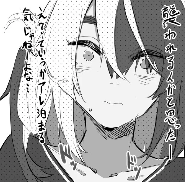 漫画っぽい絵でかわいく描けた私(セリフはてきとう)