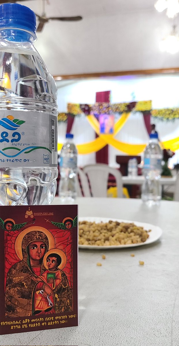 ለዚህ ቀን ከበረከቱ የተካፈላችሁ ሁላችሁ እንኳን ደስ አላችሁ ፣ የጃንደረባው ትውልድ የእመቤታችን ቅድስት ድንግል ማርያም በዓለ ልደታ ዝክር እንዲህ ተውቦ ተከብሯል ❤

ድንግል ማርያም ከሐጥያት ውጪ የልቦናችሁን ሀሳብ ትሙላላችሁ 🙏💙❤️