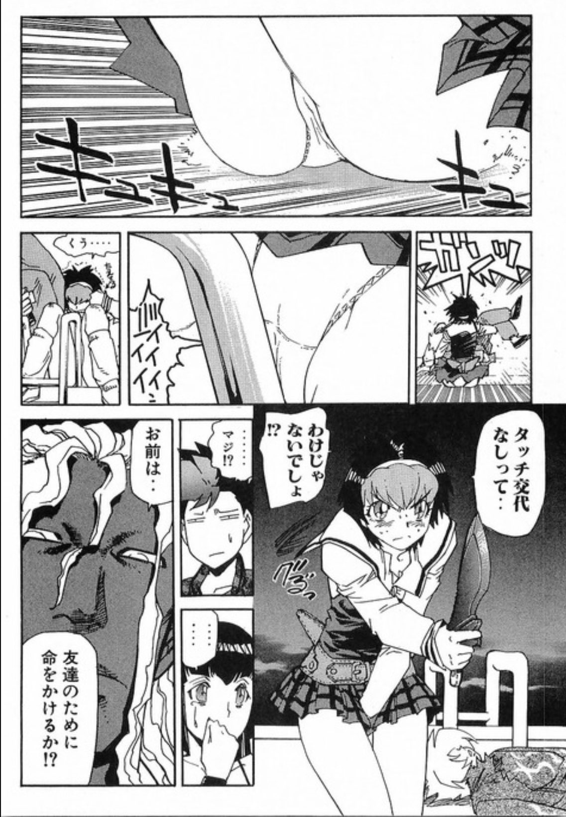Deikun on X: On rW_Cuntbusters a ton of cuntbust art including manga and  Hentai unfound here. For example this one from a chapter in Hagane however  I can't find a place to