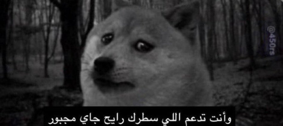 مع الريال 🤍
