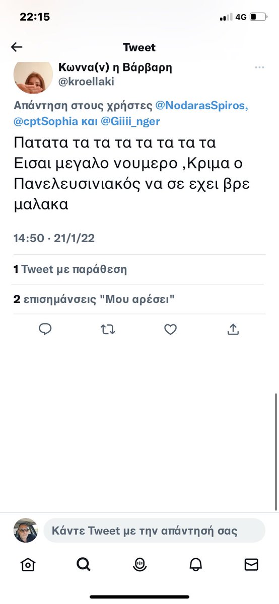 Nodaras spiros on twitter 