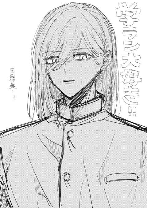 お嬢…🫶
