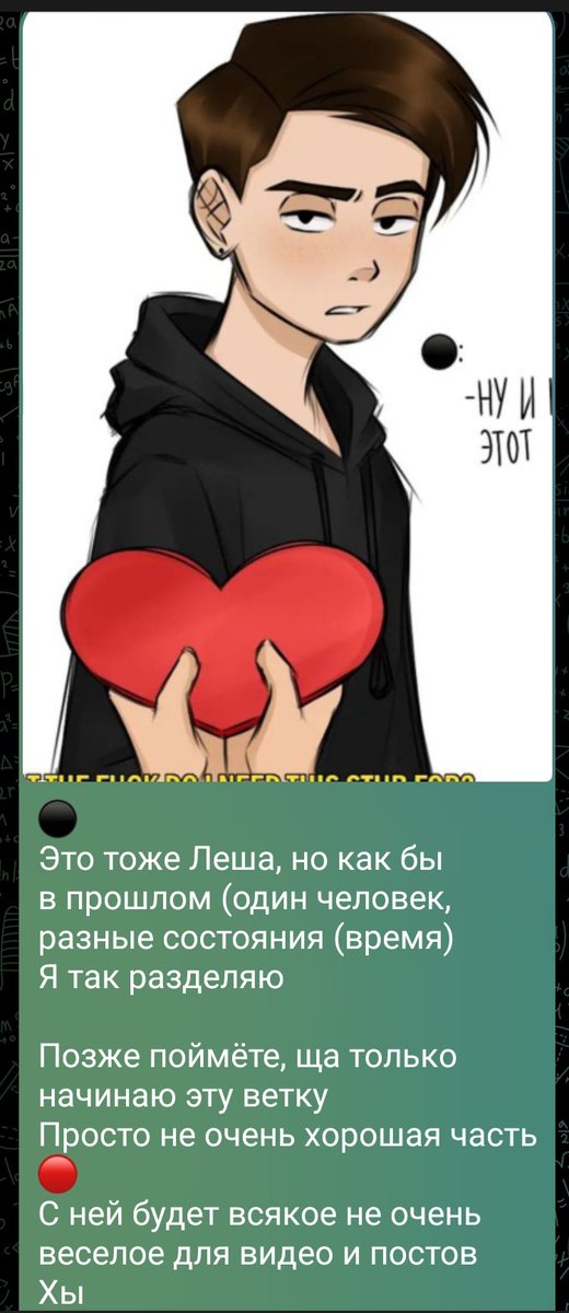 leshashev's tweet photo. Делала краткий экскурс по ОСам для сестер
Вам тоже покажу тут, повторим информацию, скажем так)
(❗ Присутствуют спойлеры ❗)
🧵⬇️
______________
#Leshashev #ЛехаШев
#ShevVersion #ShevRay https://t.co/s2gvbZmrV4