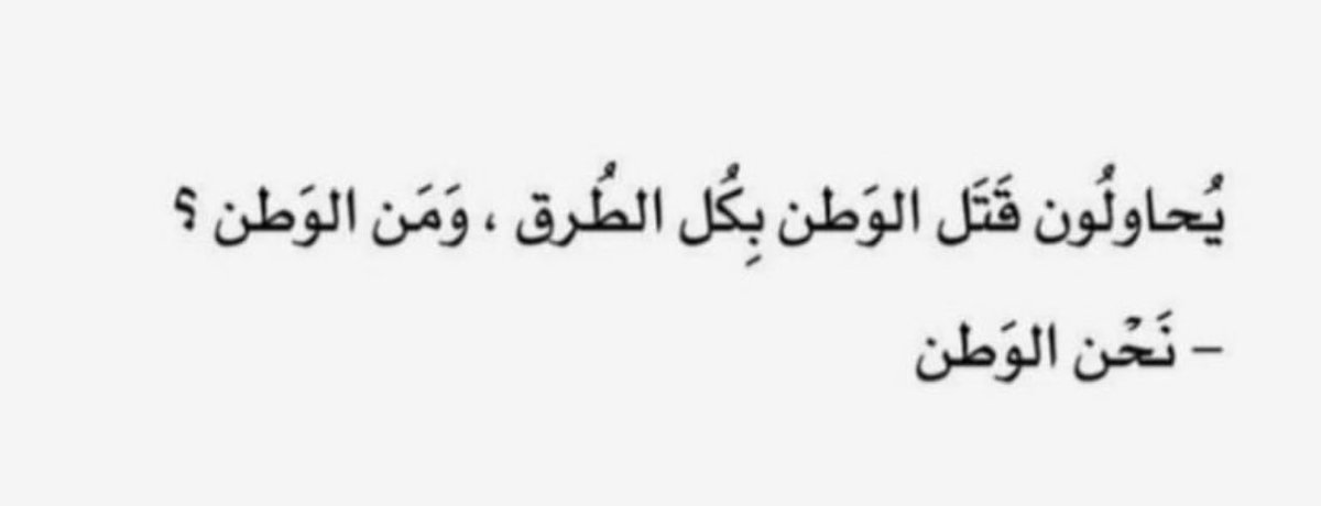 talamasriii's tweet photo. و على قلبكم .. https://t.co/TiTMSN14Z3