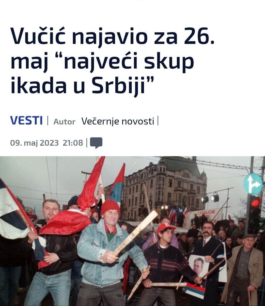 ПРОТ on Twitter: \"Јел' само ја имам дежа ву...?🤔\"