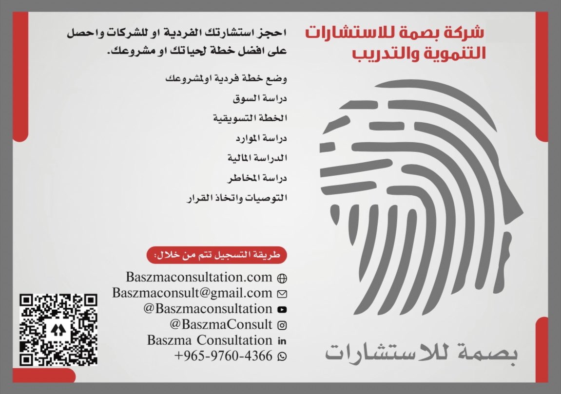 AspenVending's tweet photo. احجز استشارة لمدة ساعة مع عبدالمحسن 
العباسي وستحصل على نسخة الكترونية من كتاب صمم حياتك و حقق اهدافك مجانا:

https://t.co/kPhcBm94Ei
https://t.co/WA1RAlVrYR https://t.co/zmyFORbzFJ