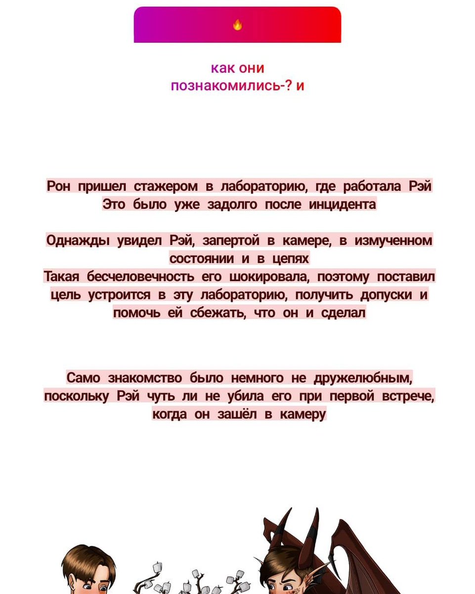 leshashev's tweet photo. Q&A про Рэй 🔥 и Рона 🍕
🧵⬇️
__________
#ShevVersion #ShevRay https://t.co/kIYLddvojZ