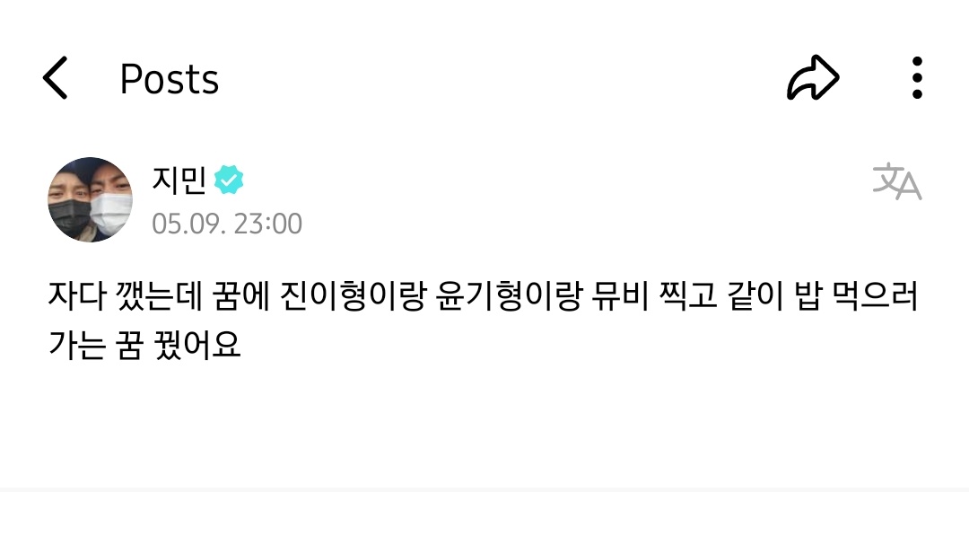 Eagle Egyptian ARMY 🇪🇬 on Twitter "ويفيرس جيمين 🐥 استيقظت وكان لدي