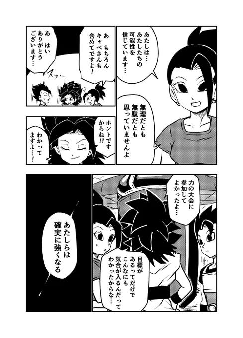 DBUS 其之二十二 (3/3)