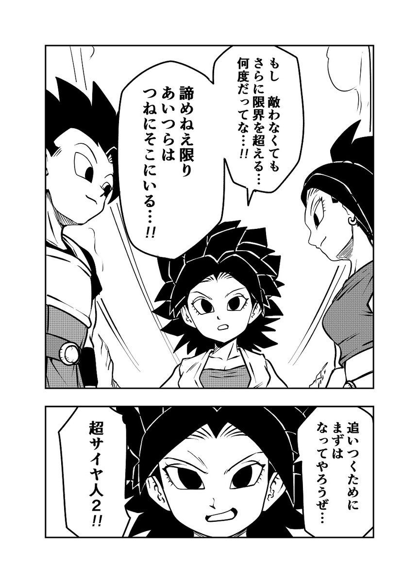 DBUS 其之二十二 (3/3)